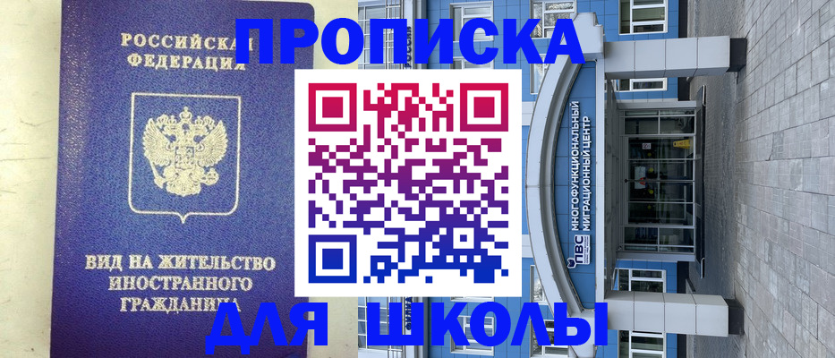 прописка в квартире в Калаче-на-Дону